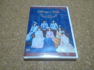 未開封★Berryz工房【DVD MAGAZINE Vol.15 第一回将棋崩し女王決定戦】★DVD★（Buono!）★