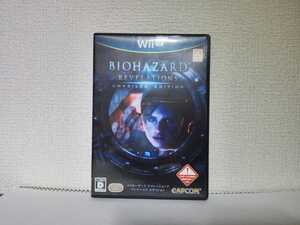 Wii U BIOHAZARD REVELATIONS バイオハザード リベレーションズ アンベールド エディション 動作確認済み