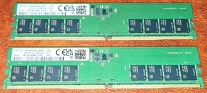 SAMSUNG社製 32GB(16GB 2枚組) DDR5 PC5-4800B DIMM