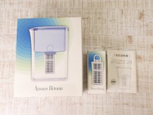 シリカ水　Answer Retona　ポット型　浄水器【カートリッジ6千円/未使用】f4A0