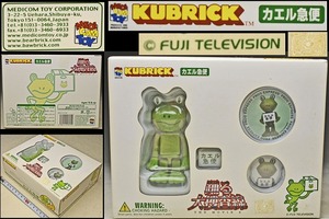 【MEDICOM TOY メディコムトイｘKUBRICK】 踊る大捜査線 カエル急便 フィギュア キューブリック FUJI TELEVISION フジテレビ