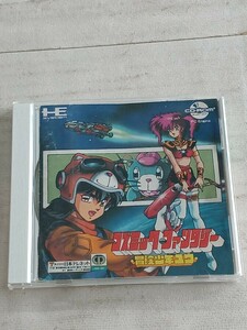 コズミック・ファンタジー 冒険少年ユウ PCエンジン CD-ROM2 TJCD9003 中古 長期保管品 動作未確認 説明書傷みあり