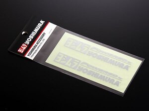 ヨシムラ ヨシムラステッカー(100mm/シルバー) 2枚入り　904-213-2300