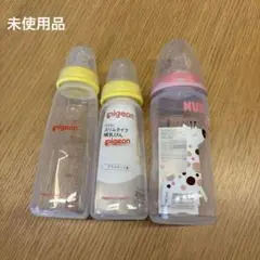 哺乳瓶　セット