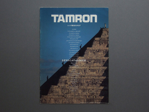 【カタログのみ】TAMRON LENS CATALOGUE 1998.02 検 タムロン Canon EOS EF Nikon nikkor MINOLTA PENTAX