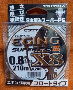 ☆最安値☆ ユニチカ　キャスライン　エギングスーパーPEⅢ X8 0.8号　210m 