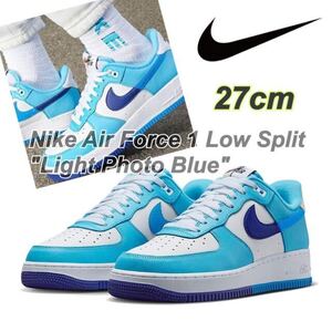 Nike Air Force 1 Low Split Light Photo Blueナイキ エアフォース1 ロー スプリット ライトフォトブルー(DZ2522-100)青27cm箱無し