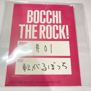 ☆ ぼっち・ざ・ろっく！　結束バンド　ステッカー　アルバム　特典　後藤ひとり　喜多郁代　伊地知虹花　山田リョウ