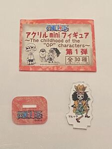 麦わらストア ONE PIECE アクリル mini フィギュア 第1弾 ブルック