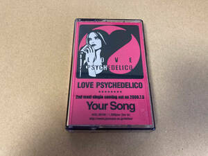 非売品 中古 カセットテープ LOVE PSYCHEDELICO 67