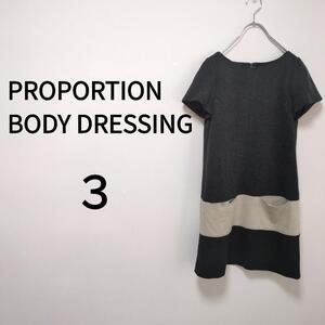 【BODY DRESSING】バイカラーミニワンピース(3)ウール混＊伸縮性