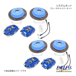 ENDLESS システムキット-2 M4&S2-2 フロント&リア 前後セット インプレッサ GVB/GVF 純正ブレンボキャリパー装着車 ECZKXGVB