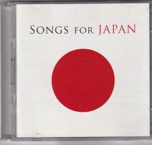 ★ 「SONGS FOR JAPAN」 チャリティー・コンピレーション・アルバム オムニバス ジョン・レノン ボブ・ディラン ビヨンセ ◆中古◆