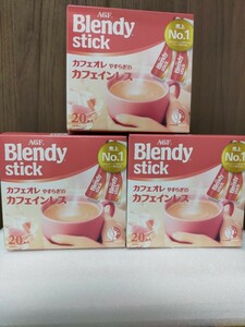 AGF ブレンディスティックカフェオレ やすらぎのカフェインレス60本