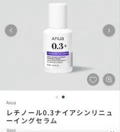 anua レチノール0.3