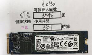 A0130 中古品/SSD/NVME/2280/TOSHIBA/256GB/動作確認済み/返品返金対応/納品書発行可(商品説明文ご確認下さい)