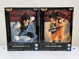 ドラゴンボール超 スーパーヒーロー MATCH MAKERS 孫悟空・ベジータ 2種セット