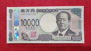 【新紙幣】希少 貴重 良番　AA券 末番ZZ 新札 渋沢栄一 ゾロ目 50枚連番 10000円 日本銀行 ピン札 新一万円札 日本紙幣 AA210051ZZ