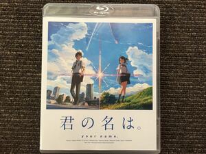 美品「君の名は。」 ブルーレイ スタンダード・エディション【BD1枚組】◆/アニメーション[Blu-ray]