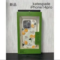 新品☆katespade iPhone14pro ソフトケース