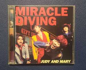 JUDY AND MARY MIRACLE DIVING Over Drive Doki Doki 90s ジュディマリ 名盤