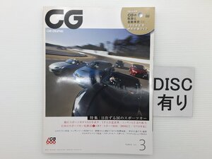 U3L CAR GRAPHIC/インプレッサWRXSTI ランサーエボリューション ロードスターRS シビック レクサスLFA テスラロードスター WRCセリカ 610