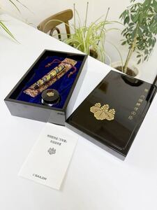 ★ 内閣総理大臣贈 特別慰労品 SAILOR セーラー 加賀蒔絵「桜流れ」万年筆 ペン先 21K 875 刻印 インク ケース付き ★