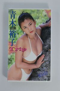 ■ビデオ■ＶＨＳ■ＶＩＳＵＡＬ　ＱＵＥＥＮ　ＯＦ　ＴＨＥ　ＹＥＡＲ’９６　ＴＲＩＰ■青木裕子■中古■