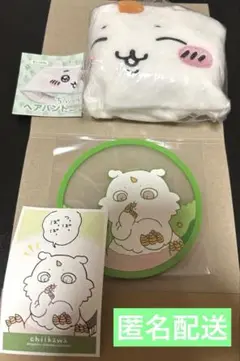 ちいかわ あのこ セット シール付き