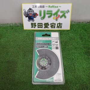 日立工機 マルチツールブレード② MU100SKS 【未使用】