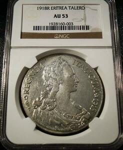 ●伊領エリトリア 1918年 NGC AU53 マリア・テレジア　タレーロ銀貨