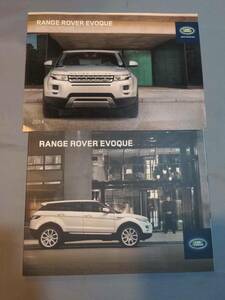 309【カタログ】レンジローバー イヴォーク（主要諸元カタログ＋価格表付き） 2012年12月 15頁 LAND ROVER EVOQUE