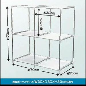 4ボックス 収納ラック グッズ ラック 棚 4BOX シンプル 白 飾り棚 ボックス オープンラック オープンシェルフ