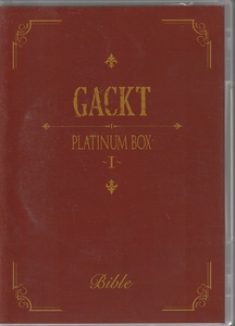 Ω　DVD＋CD Gackt ガクト DVD PLATINUM BOX～Ⅰ～