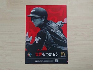 川崎宗則 WBC クリアファイル◇非売品◇未使用