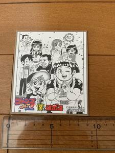 ◎ジャンプフェア21 inアニメイト　僕のロボコ