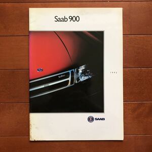 サーブ900 93 年モデルカタログ