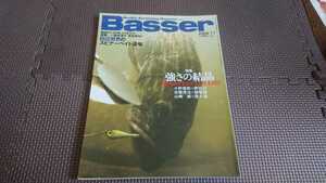 basser バサー 2009 11 特集 強さの決結晶 spinner bait lovers スピナーベイト 田辺哲男