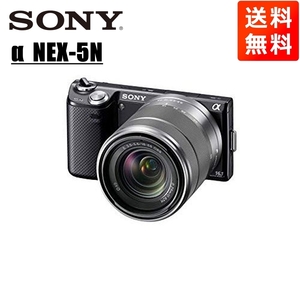 ソニー SONY NEX-5N 18-55mm OSS レンズキット ブラック ミラーレス 一眼 カメラ 中古