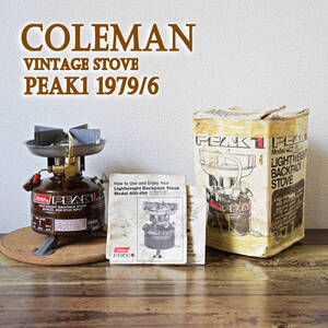 【美品】希少 初代デカール コールマン peak1 400 1979年6月製 Coleman ビンテージ ガソリンシングルバーナー ピーク1/オプティマス/200A/5