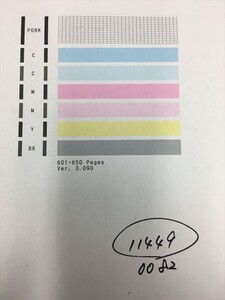 【H11449】プリンターヘッド ジャンク 印字確認済み QY6-0082 CANON キャノン PIXUS MG5430/MG5530/MG5630/iP7230