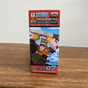 【未開封】ワンピース　ワールドコレクタブルフィギュア　ミニメリー号ATTACK　フランキー　国内正規品 2C-062