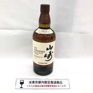 SUNTORY サントリー 山崎 シングルモルト 700ml 43％ 未開栓 国内酒【CKAX6038】※東京都内限定発送※