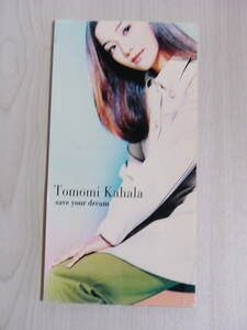 【中古/送料110円】■シングルCD■華原朋美■Tomomi Kahara■ save your dream■PIDX-1011■