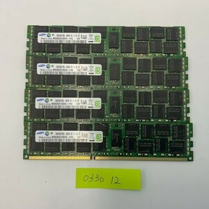 [サーバー用]Samusng 16G 4枚セット メモリ メモリーPC3-10600R registered ECC通常1.5V DDR3 1333 12