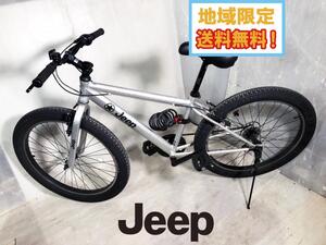 地域限定送料無料★超美品 中古★ジープ Jeep マウンテンバイク 26インチ 6段変速 セミファットバイク シルバー【JE-266FT】EE2M