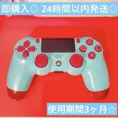 ◎PS4 コントローラー 純正 GEO限定