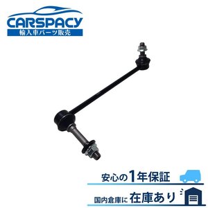 新品即納 BMW F15 xDrive 35i 40e 50i X6 E71 50i E72 X6 F16 スタビリンク スタビライザー フロント左 31356859651 1年保証