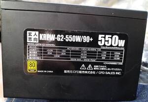 ★ PC電源　玄人志向　KRPW-G2-550W/90+ 電源ユニット 80PLUS　GOLD　[送料無料]