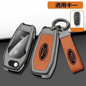 フォード FORD スマートキーケース キーカバー TPU キーホルダー 車専用 傷 防止 鍵を保護 ☆D番☆深錆色/オレンジ